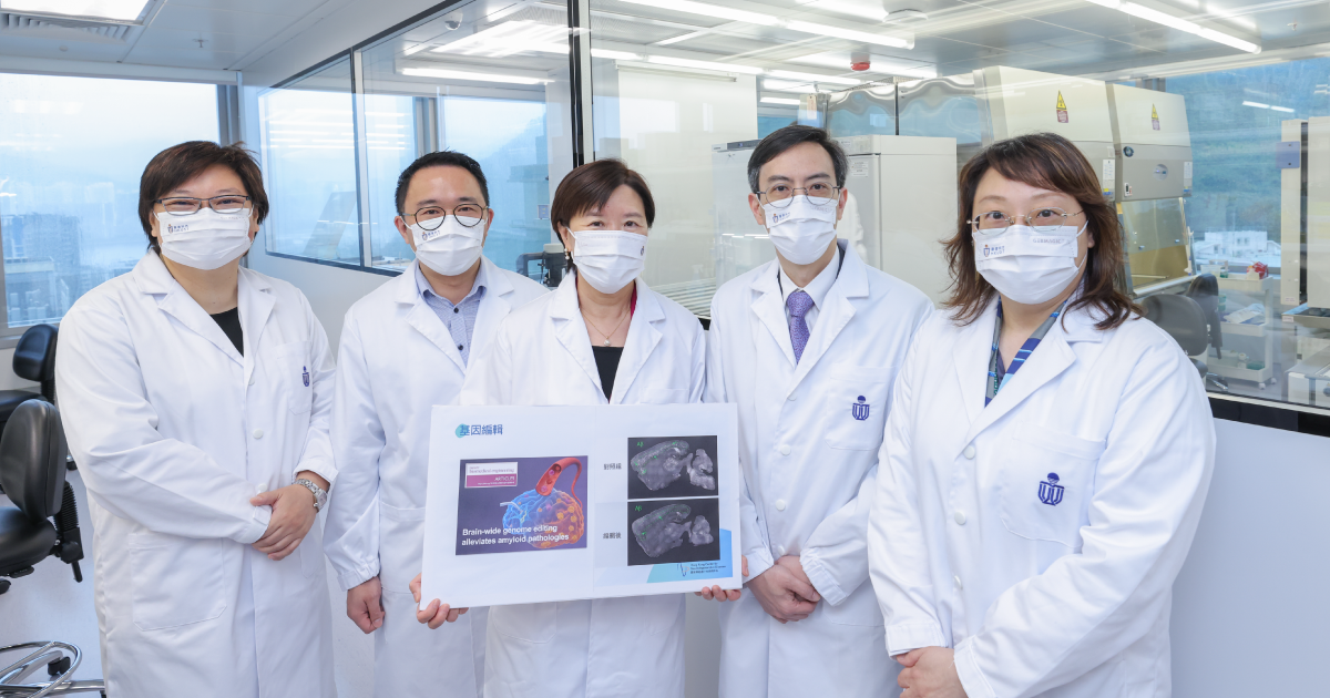 Prof. Nancy Ip and the HKCeND Core Team Showcasing Research Breakthroughs