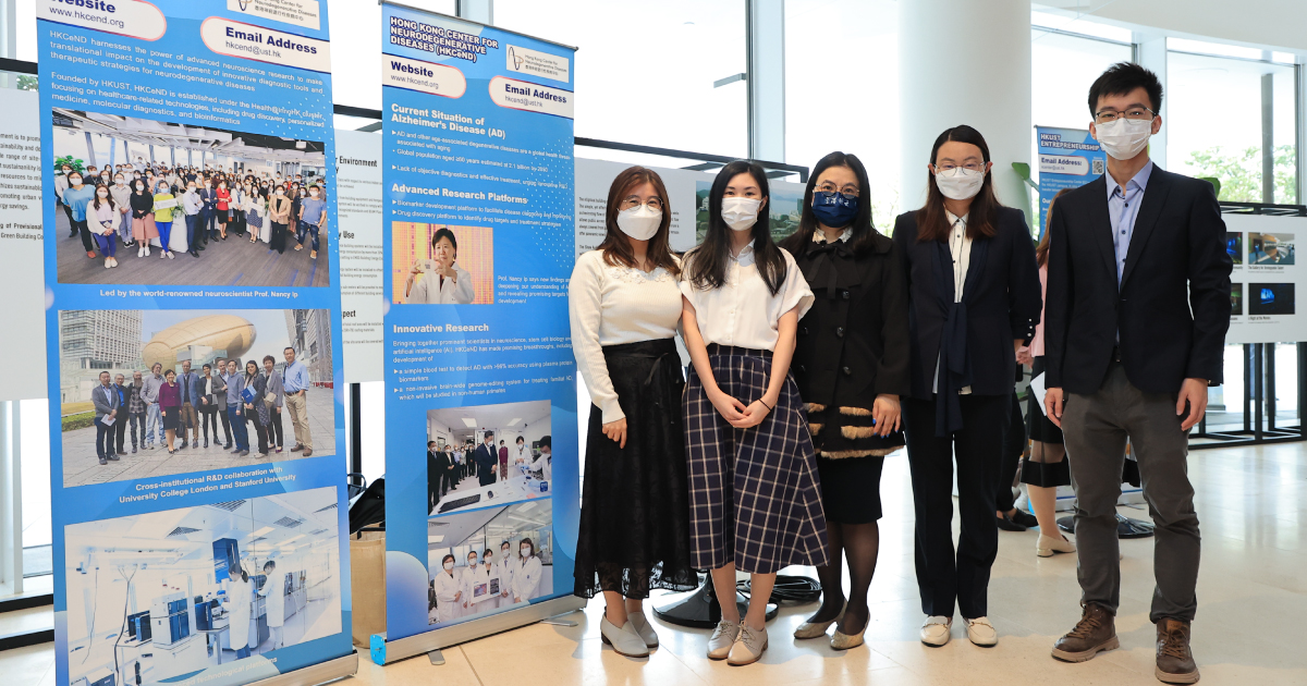 HKCeND showcases research achievements at HKUST Industry Engagement Day