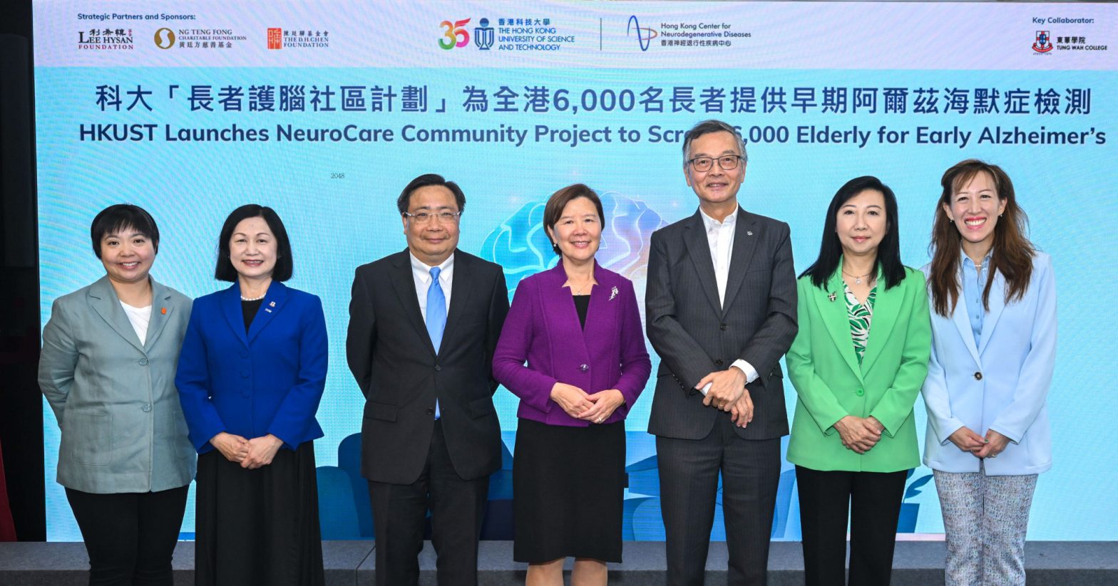 HKUST Launches NeuroCare Community Project to Screen 6000 Elderly for Early Alzheimer’s