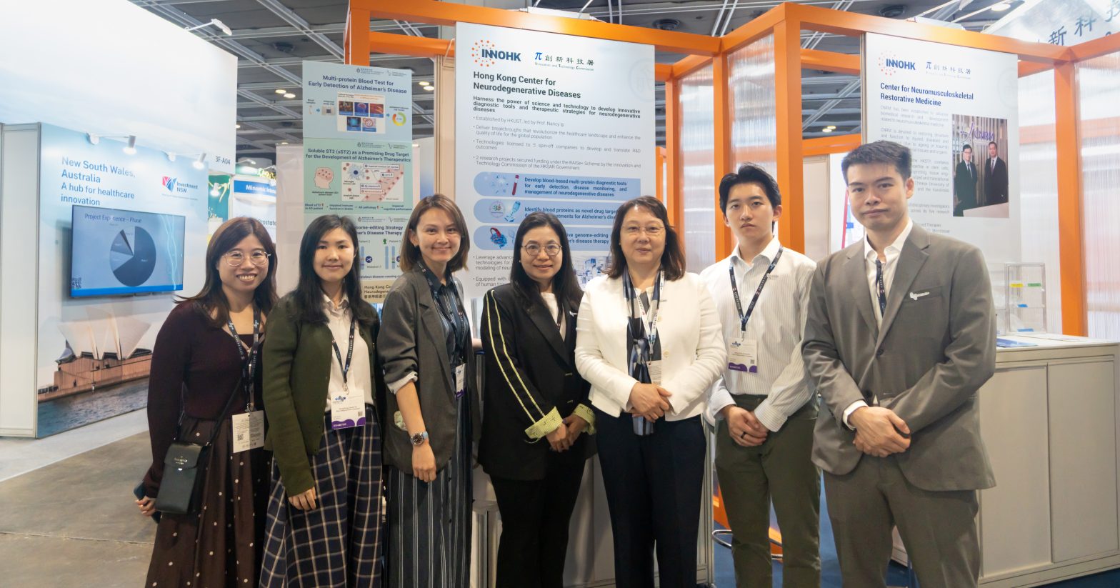 InnoHK HKCeND Showcases Innovations at Asia Summit on Global Health 2026